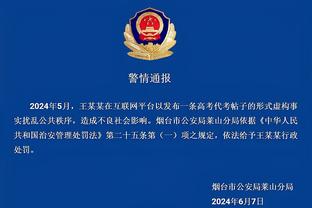 开云足球官网入口下载截图2